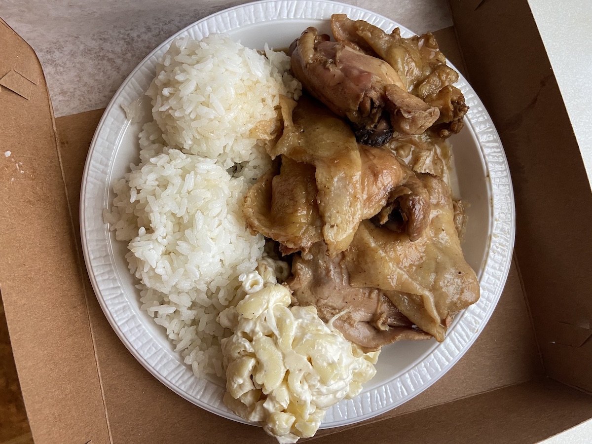 How to Make Hawaii-Style Shoyu Chicken. Two Recipes.