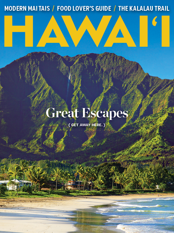 hawaii magazine july august 2016 cover