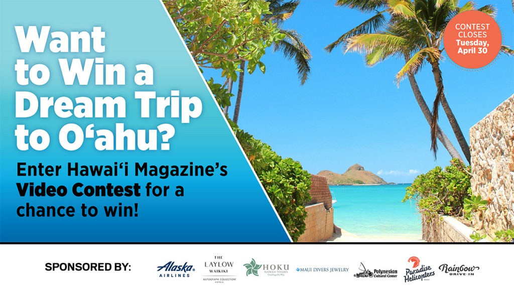 2019-Video-Contest-Ad-1200x800