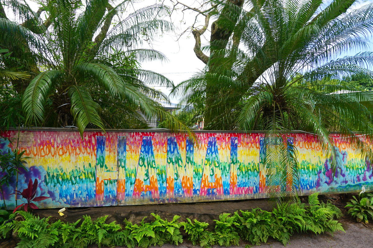 hanalei sign