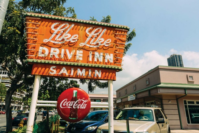 LikeLike_exterior_AaronYoshino_web1285