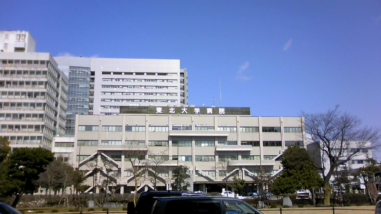with_aloha_benefit_Sendai_Tohoku_hospital with_aloha_benefit_Sendai_Tohoku_hospital