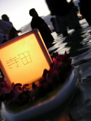 Lantern_Floating_Hawaii_tradition