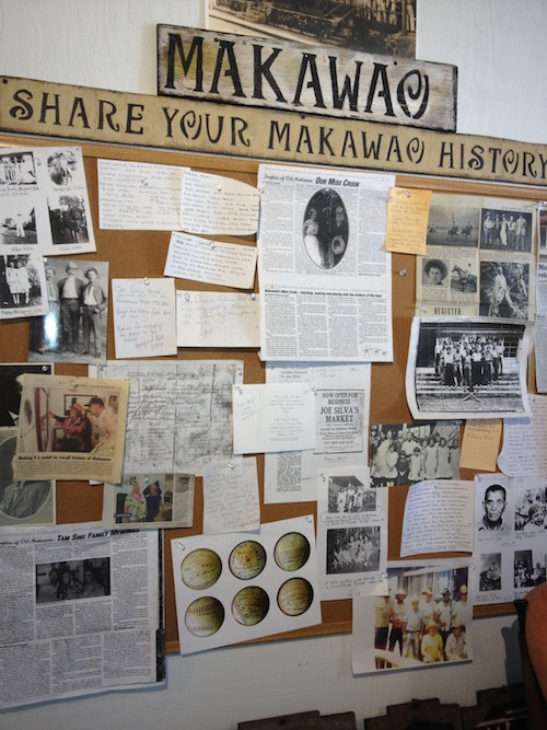 maui_makawao_history_museum_new_location