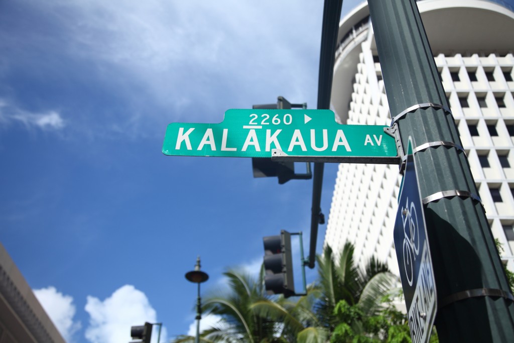 Road Sign Of Kalakaua Avenue