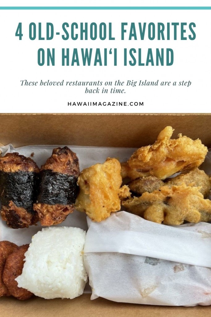 4 Old School Favorites On Hawaii Island