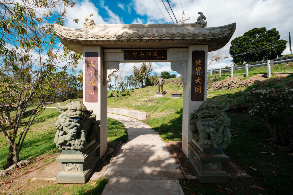 Him2401 Ay Maui Sun Yat Sen Park 6