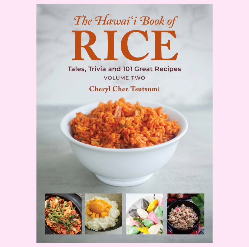 Watermarkpublishingbookofrice