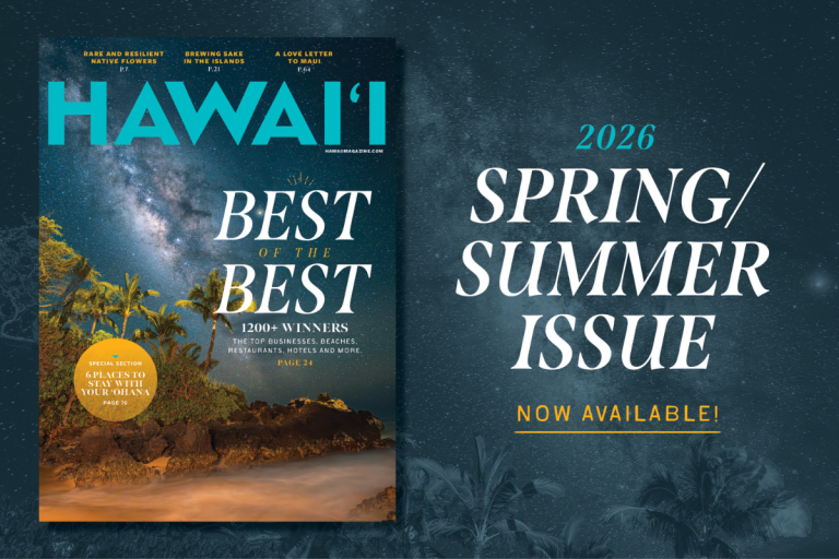 Hawaii Magazine 2026 Spring Summer Issue